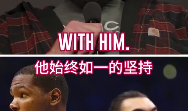 乐鱼体育官网-亚当斯：杜兰特最让人敬佩的是他的坚持 换做别人早受不了了